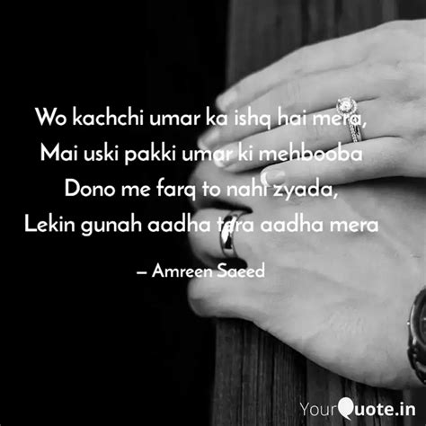 Wo kachchi umar ka ishq h... | Quotes & Writings by Amreen Saeed ...