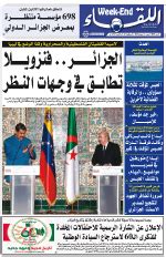 العدد: Likaa-N-3339 ليوم 2022/06/11 - جريدة اللقاء الجزائرية
