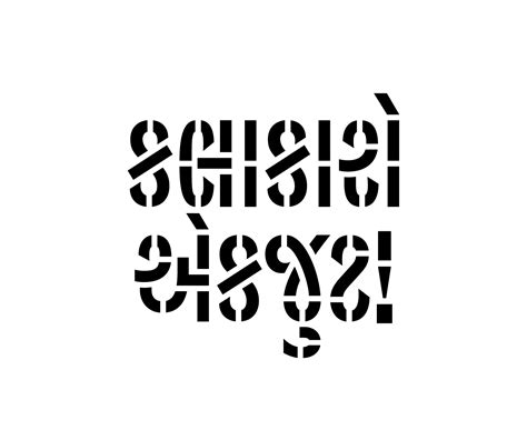 Logos & Lettering | November