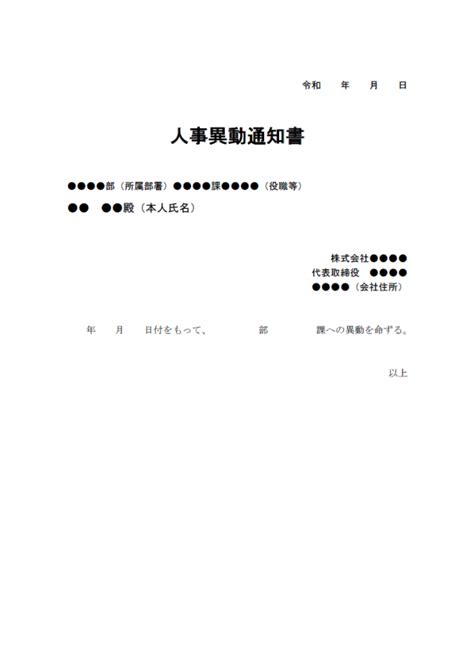 Image result for Example of Connection String