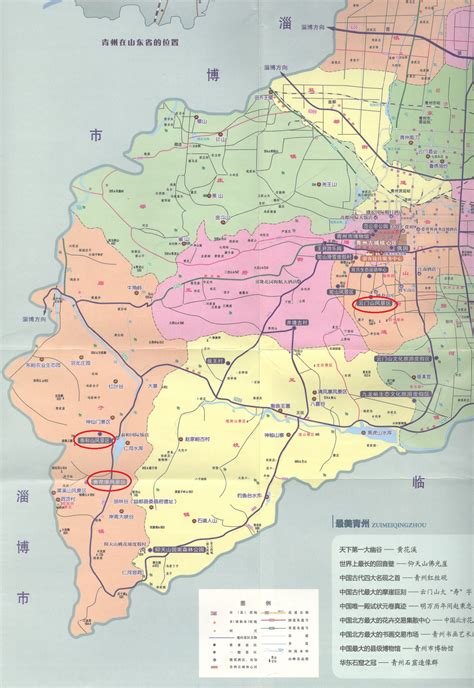 山东青州市地图