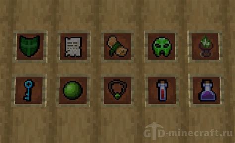Мод Village Artifacts для Майнкрафт 1.20.1/1.19.4/1.18.2/1.17.1/1.16.5 ...
