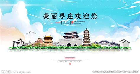 北京欢迎您主题画册PSD素材免费下载_红动中国