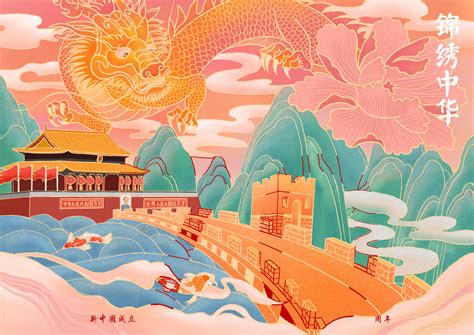 建国70周年绘画 - 堆糖，美图壁纸兴趣社区