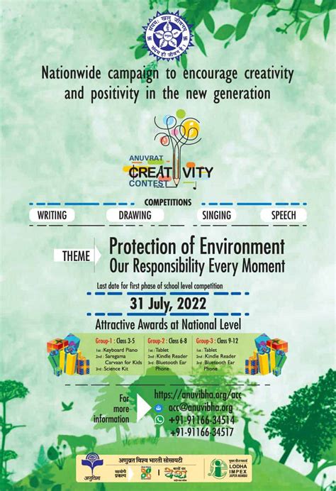 ACC Contest | Anuvibha – Anuvrat Global Organisation