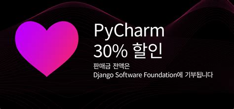 Image result for Python IDE PyCharm