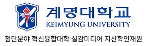 계명대학교 실감미디어