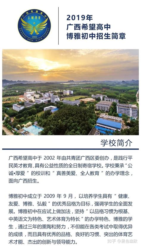 2023海南博雅高级中学多少钱(学费明细)