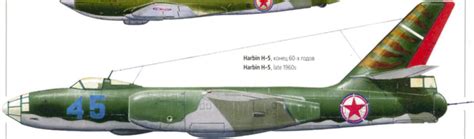 Harbin H-5