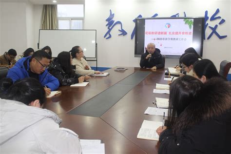 九江双语实验学校（中环路校区）2023年小学招生通告 - 掌中九江