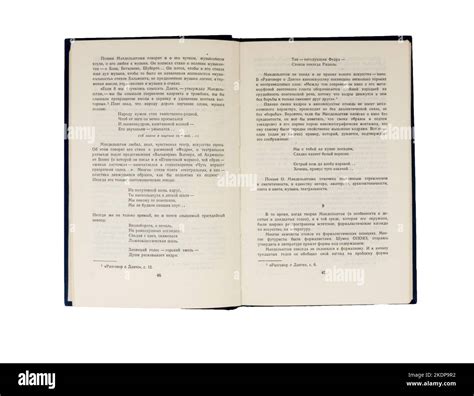 Poems by Osip Mandelstam, first published in 1974 in USSR. Osip ...