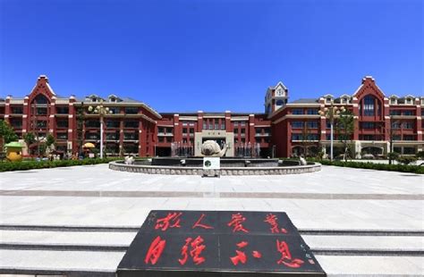 国家开放大学（广州）实验学院