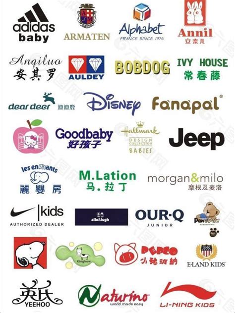 童装品牌logo大全图片平面广告素材免费下载(图片编号:136549)-六图网