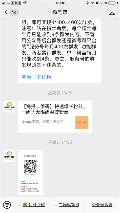 微信公众号怎么做（做好微信公众号的四个步骤） – 碳资讯