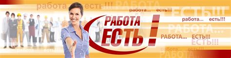 Работа | Вакансии | Климовск | Наш сервис для поиска работы и подбора ...