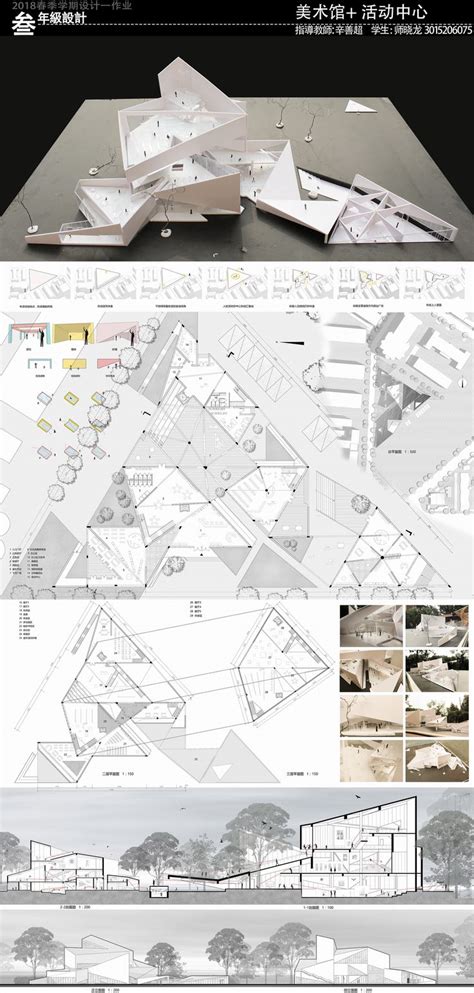 A House Plan 的图像结果