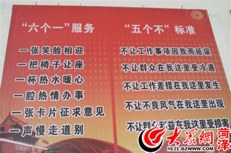 中国人寿菏泽分公司与菏泽市人社局联合召开补充工伤保险推动会 - 哔哩哔哩