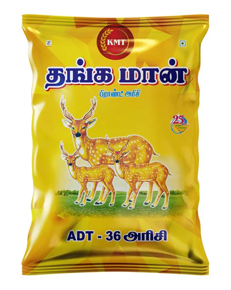 KMT - Karur Mani Traders