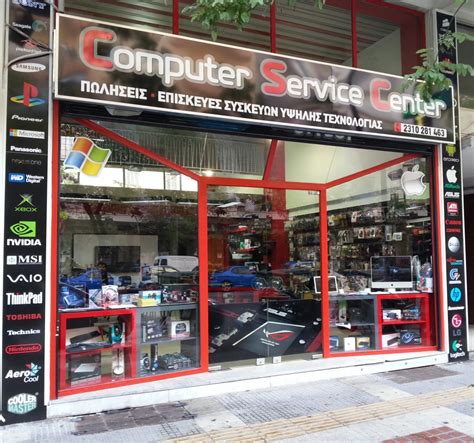 Business Computer Service 的图像结果