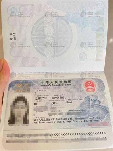 韩国国籍办理哪种签证可以顺利回到中国？ - 知乎