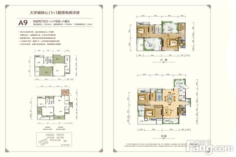 美的剑桥郡A3，美的剑桥郡3室2厅2卫1厨约127.00平米户型图，朝南北朝向 - 邯郸安居客