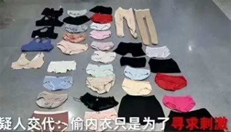 女子被偷10多件内裤丝袜报警后遭辞退 谁的“内裤”不能见人？ - 知乎