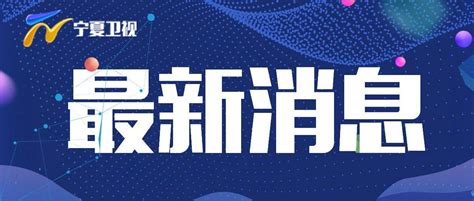 重磅：隆基入股，宁夏首富党彦宝欲打造多晶硅30万吨、50GW拉晶切片、30GW电池组件，一期投资数百亿_阳光工匠光伏网