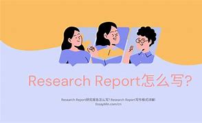 Image result for preliminary report 初步报告