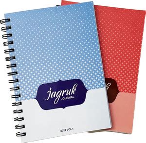 Jagruk Journal 2023 Regular Planner/Organizer Unruled Multicolor 412 ...