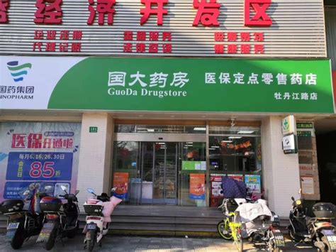 给药店的4大促销方针，建议收藏！ - 知乎