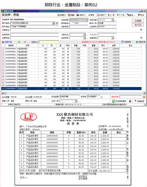 文档Excel表格模板_文档Excel表格模板下载_熊猫办公