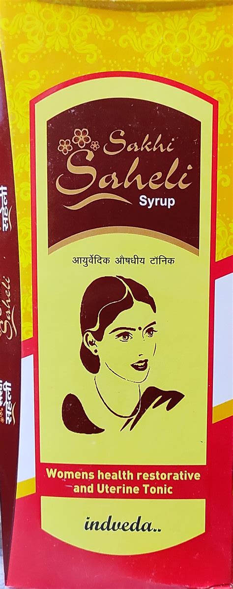 SAKHI SAHELI SYRUP 225 ML | API GENERIC PHARMACY