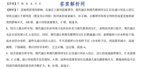衡水金卷·广东省2023届高三年级11月份大联考生物试题 答案 - 答案城