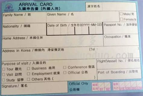 (洲宜旅游)新加坡商务签证邀请函(V39A)填写说明及样本参考_公司_注册_简况