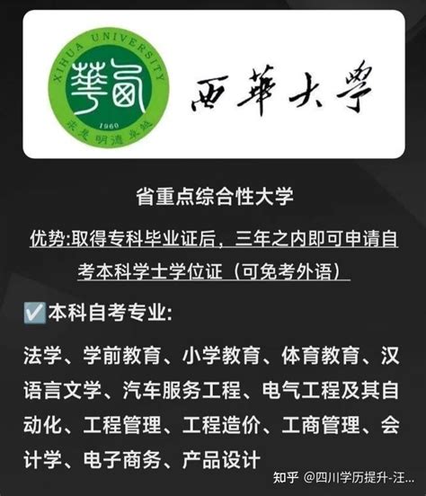 大学的学位证与毕业证有什么区别_360新知