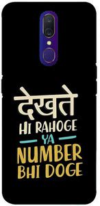 JV Jashvira Back Cover for OPPO A9, OPPO F11 Printed Mobile Cover-084 ...