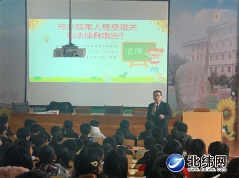 深圳社区家园网 海月社区 海月社区2020年宪法宣传周暨法治演讲比赛