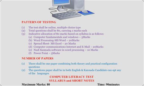 Computer Literacy Test Result 的图像结果