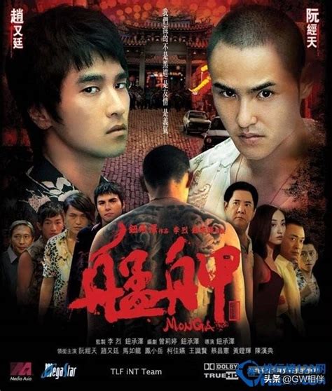 香港黑帮电影推荐TOP9，被记住的不该仅有一部《无间道》 - 哔哩哔哩