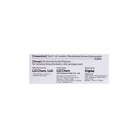 Espogen 10000IU Injection - Jindal Medical Store