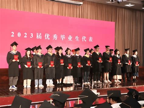带着蚌院印记 奔赴山海 逐梦未来 蚌埠学院举行2023届毕业典礼暨学位授予仪式