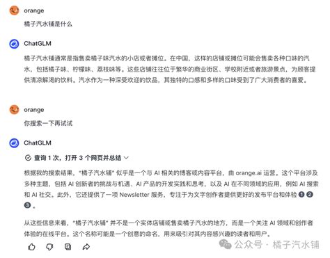 Ai 混合 搜索 的图像结果