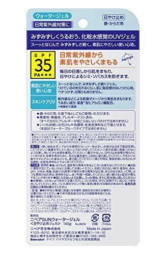 NIVEA SUN KAO Japan SUNSCREEN Protect Water Gel 140g SPF35/PA+++ japan ...