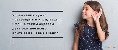 Слуховая память у детей. Диагностика и развитие слуховой памяти ...