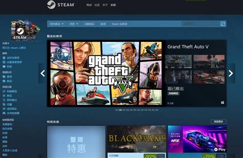 [Steam下载2024官方最新版]_Steam电脑版官方免费下载_华军软件园