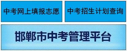 推迟举行！河北省教育考试院最新公告_邯郸新闻网