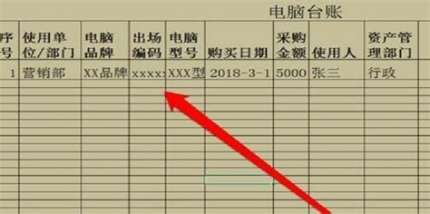 实用公司合同台账管理表Excel模板下载_熊猫办公