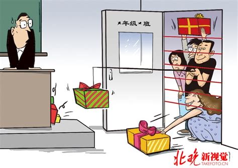 不收礼物怎么婉拒最新素材