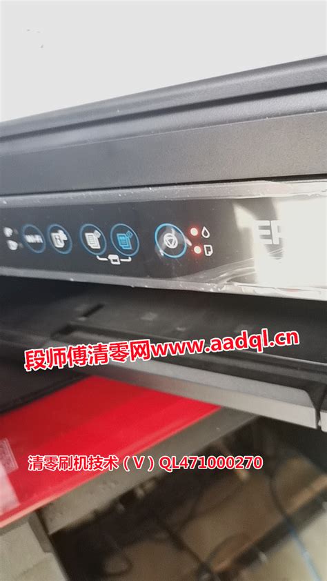 Encode Inkjet Coding Ttn0044 的图像结果