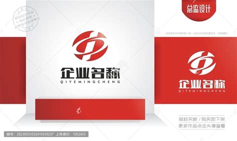 中字logo环球商贸,其它,LOGO/吉祥物设计,设计模板,汇图网www.huitu.com